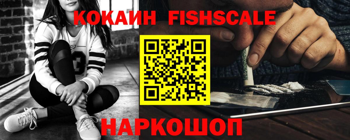 Кокаин 98% Кашира