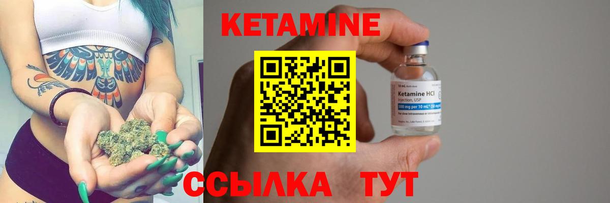 Кашира  Кетамин VHQ  Вход с VPN  КЕТАМИН VHQ 