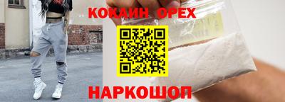 мефедрон Гай