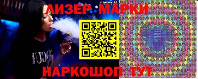 мефедрон Гай