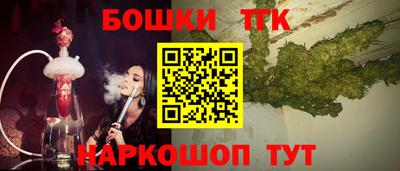 прущая мука Ангарск