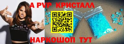 меф Гатчина