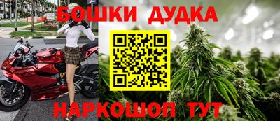 мефедрон Гай
