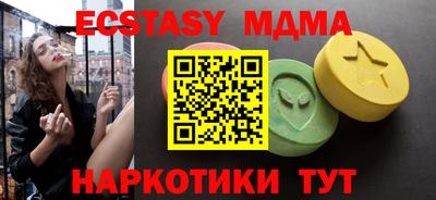мефедрон Гай