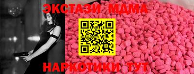 меф Гатчина