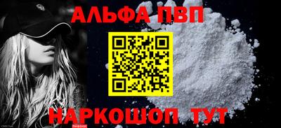 мефедрон Гай