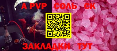 меф Гатчина