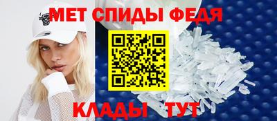 меф Гатчина