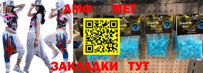 мефедрон Гай