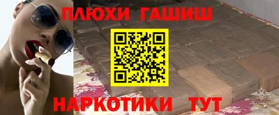 меф Гатчина