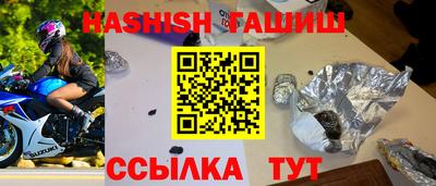 меф Гатчина