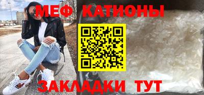 меф Гатчина
