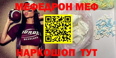 меф Гатчина