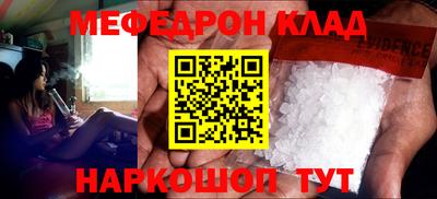 меф Гатчина