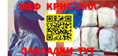 мефедрон Гай