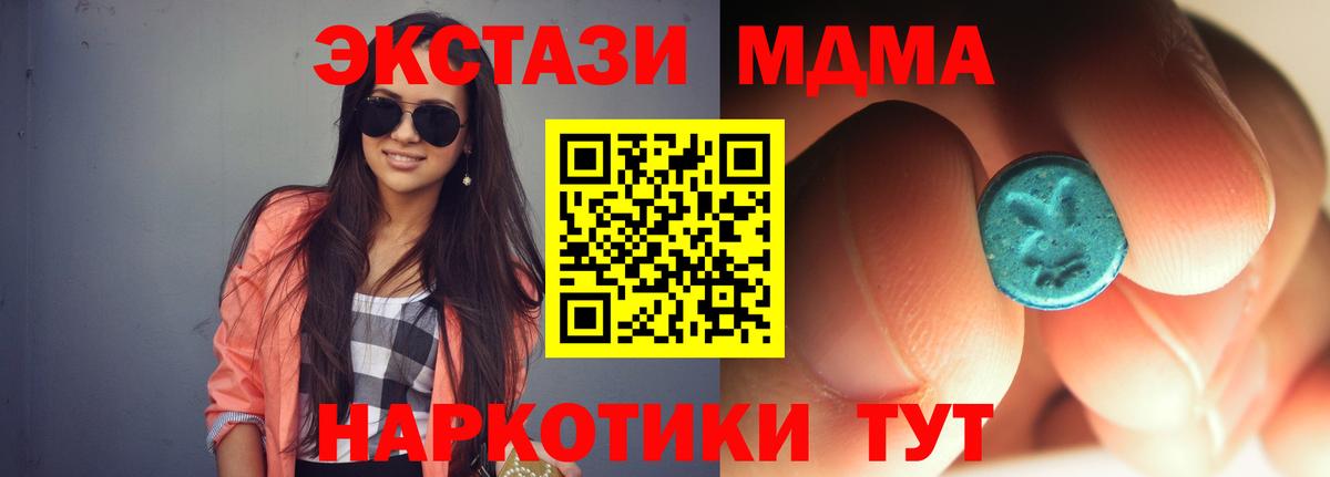 Бошки Шишки Кашира