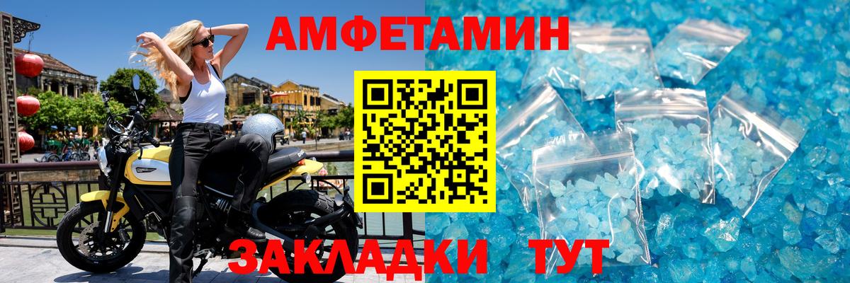 Первитин мет Кашира