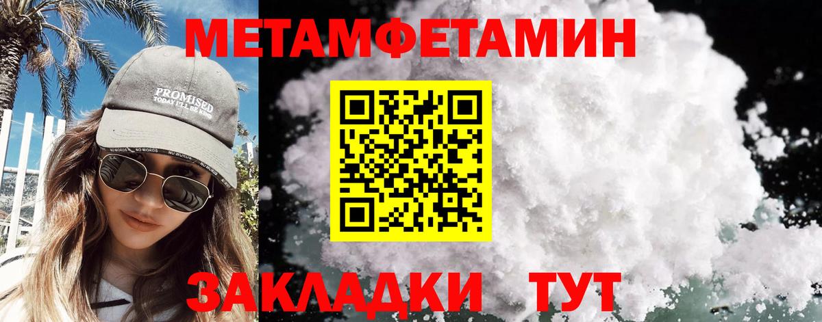 Кашира  Метамфетамин  Первитин винт  Вход с VPN  Первитин винт 