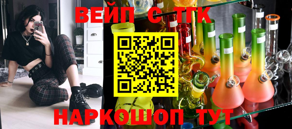 Меф МЯУ МЯУ  Гашиш  Канабис  Кашира  Мефедрон кристаллы  ГАШ  Вход с VPN  Cocaine  Цена  Марихуана 