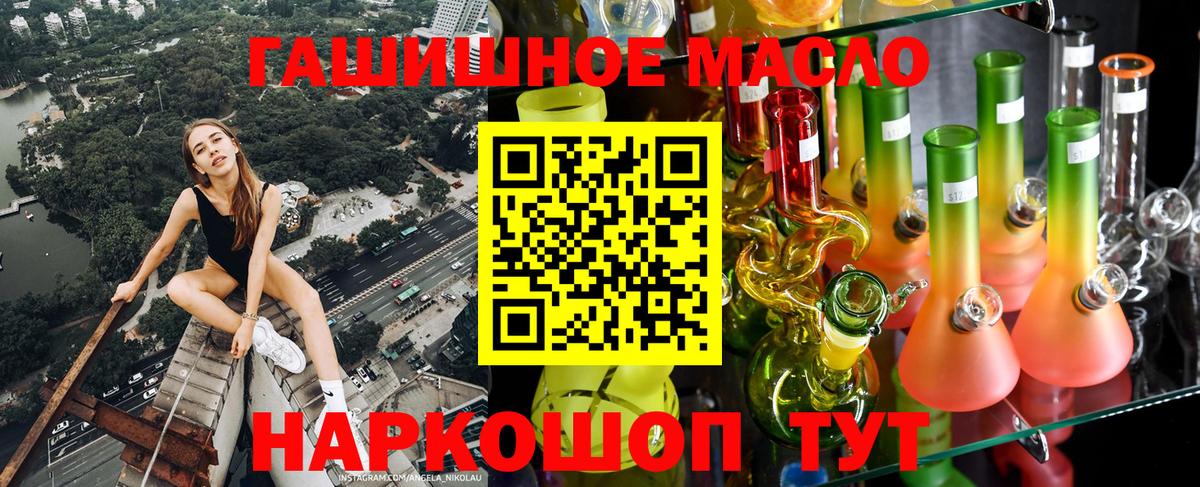 Дистиллят ТГК Wax Кашира